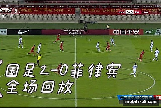解读u8国际